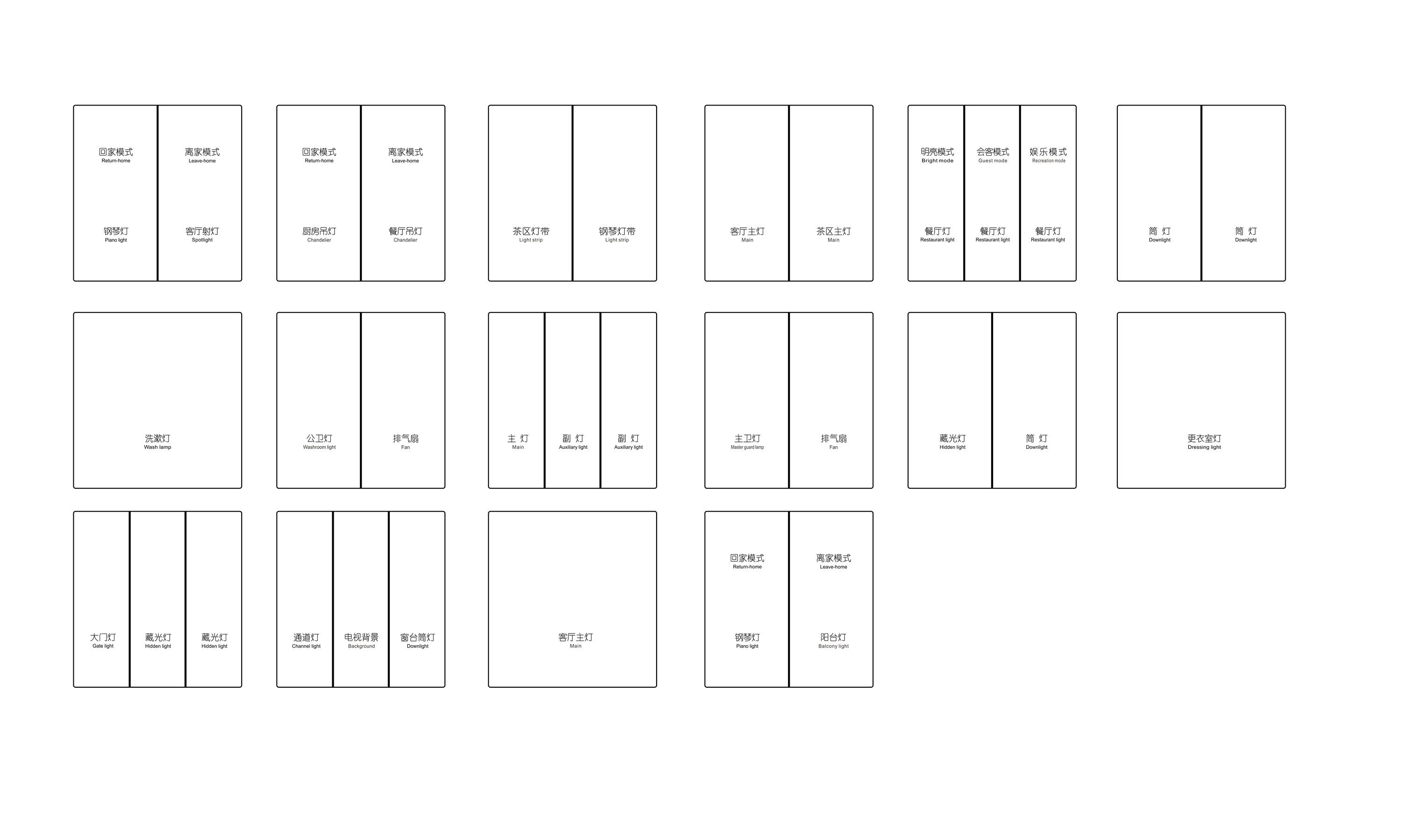 FBE D6 Smart Switch 8